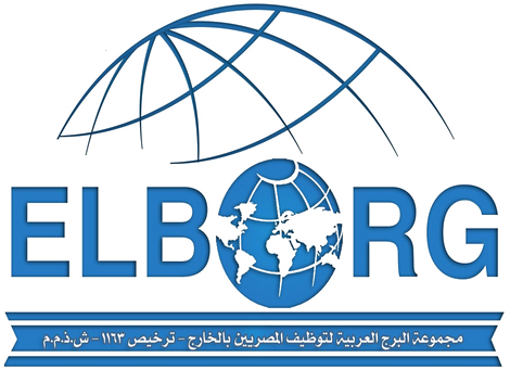 مجموعة البرج العربية للتوظيف 