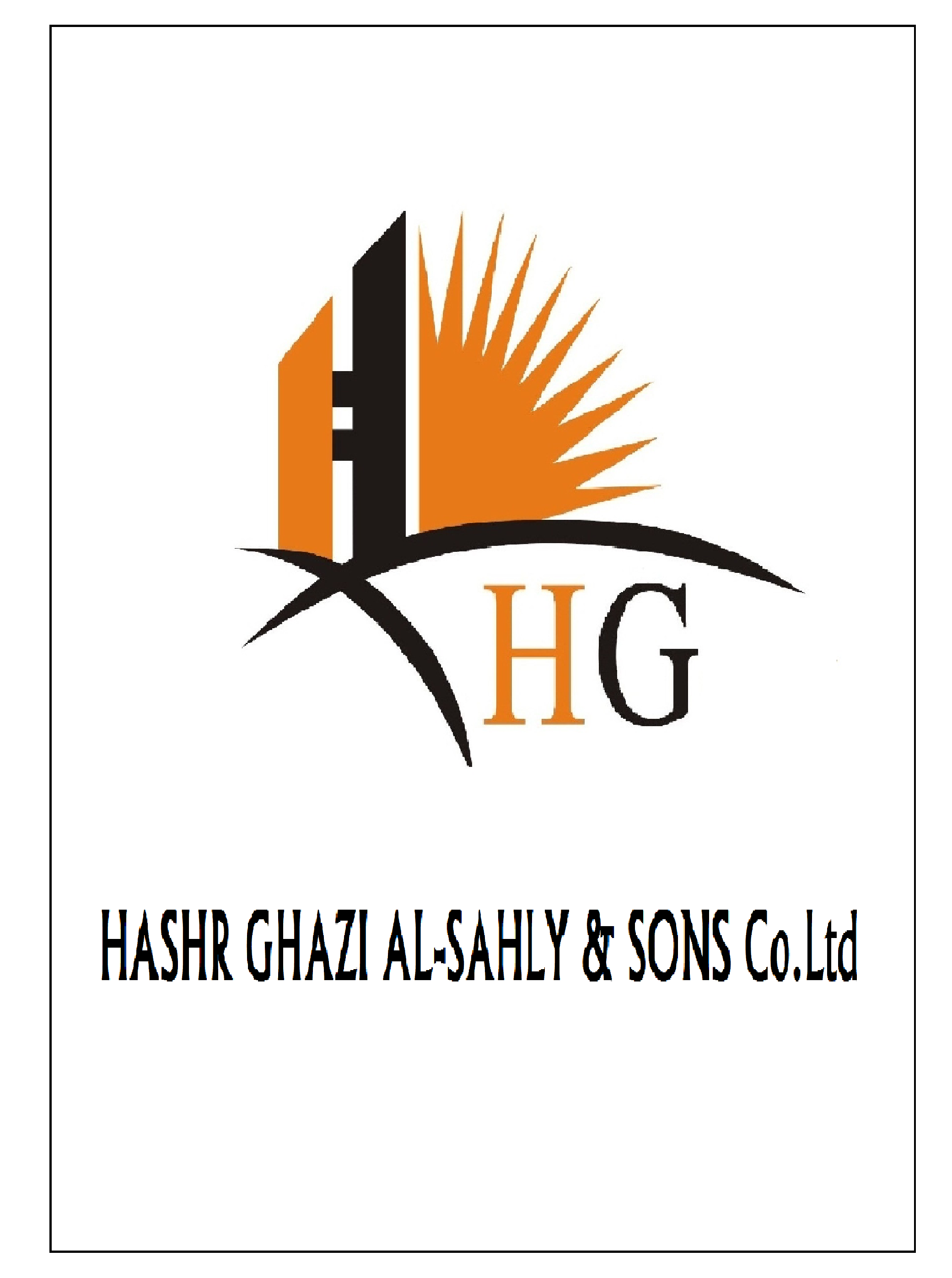 شركة حشر غازي السهلي واولاده