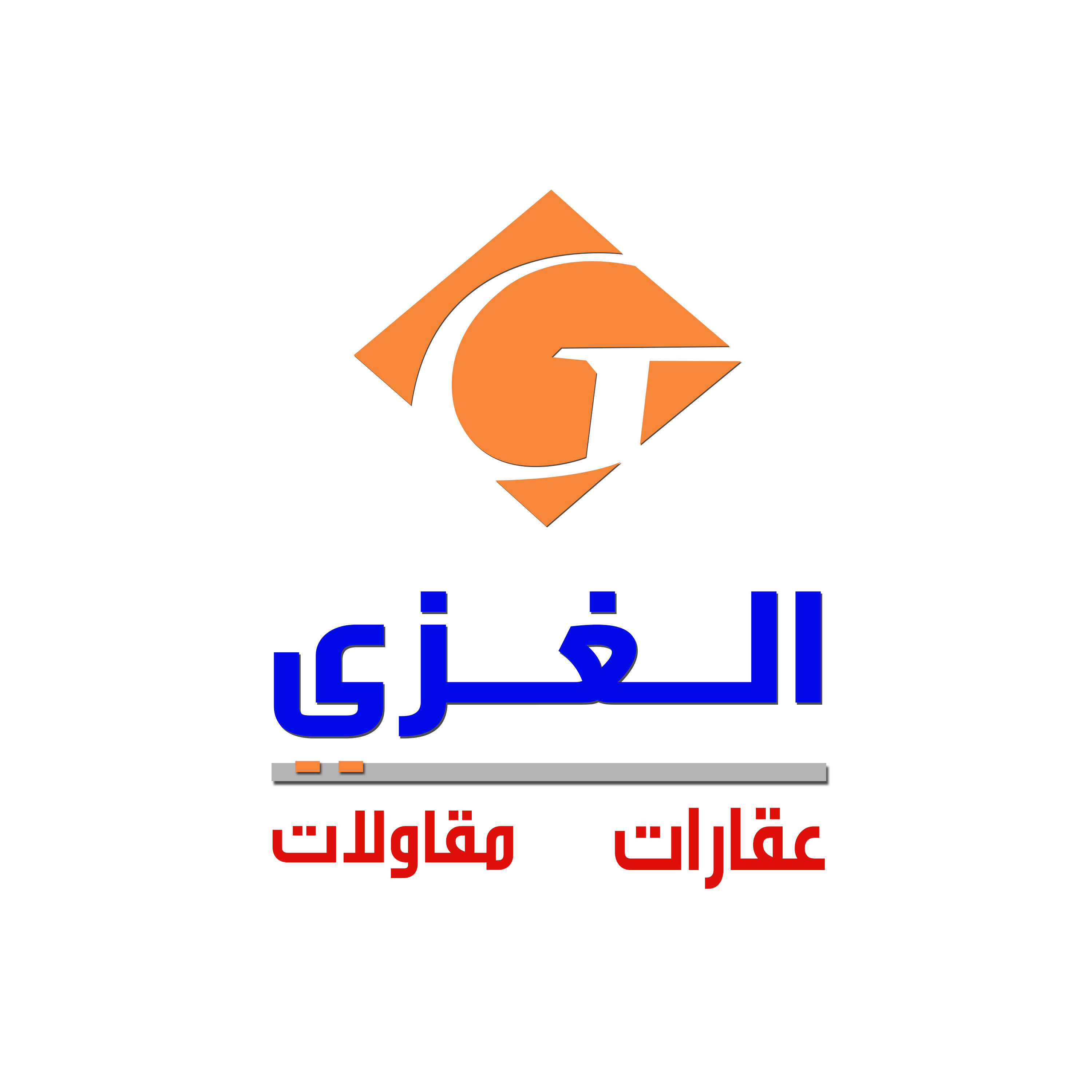 شركة الغزي العقارية