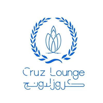 كروز لاونج