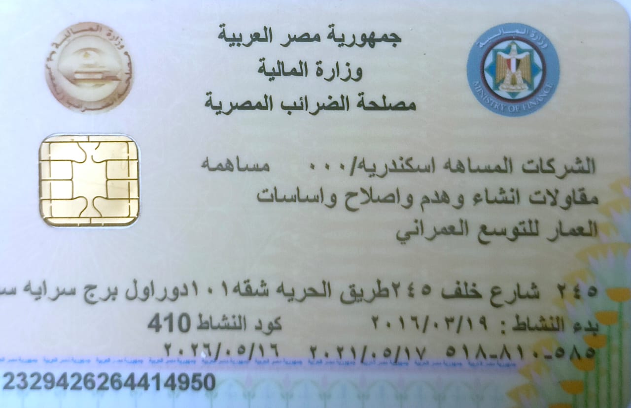 عقارات و تسويق عقاري