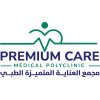 PREMIUM CARE MEDICAL POLYCLINIC